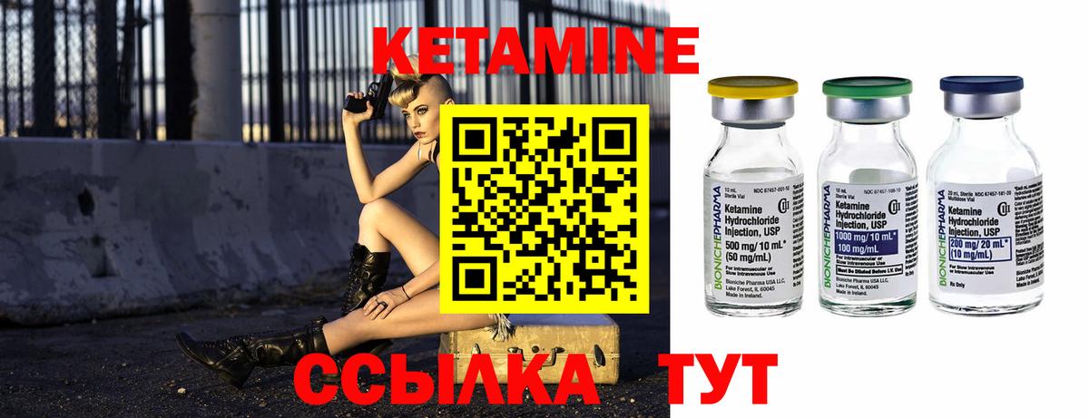Меф МЯУ МЯУ кристаллы  ГАШ  A-PVP СОЛЬ кристаллы  Кокаин  Вейп ТГК  Конопля  Новотроицк  ГАШИШ  Вход с VPN 