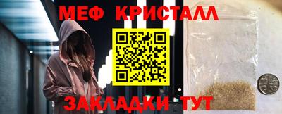 мдпв Пугачёв