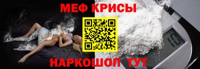 прущие крисы Пушкино