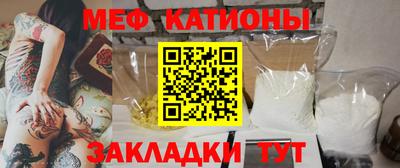 прущие крисы Пушкино