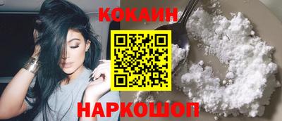 прущие крисы Пушкино