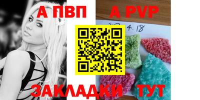 мдпв Пугачёв