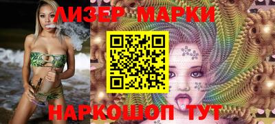 прущие крисы Пушкино