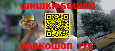 прущие крисы Пушкино