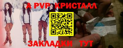 мдпв Пугачёв