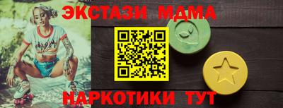 прущие крисы Пушкино