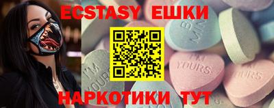 ГАЛЛЮЦИНОГЕННЫЕ ГРИБЫ Пыть-Ях