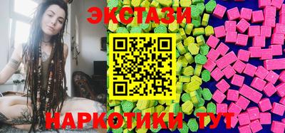 прущие крисы Пушкино