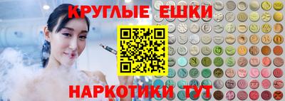 прущие крисы Пушкино