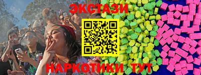 ГАЛЛЮЦИНОГЕННЫЕ ГРИБЫ Пыть-Ях