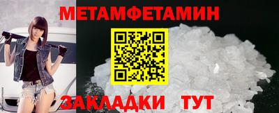 прущие крисы Пушкино