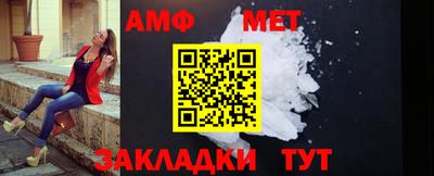 прущие крисы Пушкино