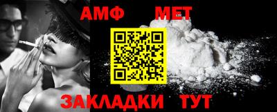 меф Туймазы