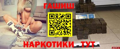 прущие крисы Пушкино