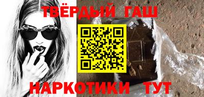 прущие крисы Пушкино