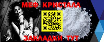 прущие крисы Пушкино