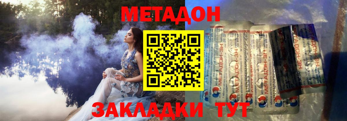 Канабис Новотроицк