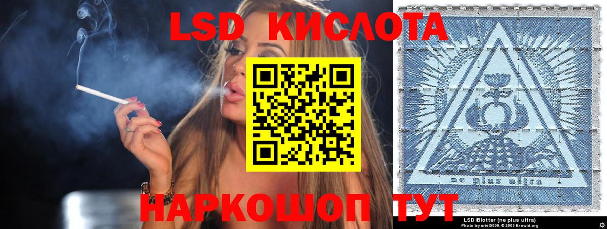 Наркотические марки 1,8мг  Вход с VPN  Наркотические марки 1,8мг  Новотроицк 